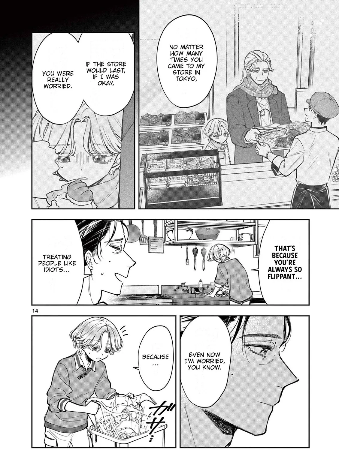 Read Mugi Kaoru Futari chapter 2 image 26 on Lezhin