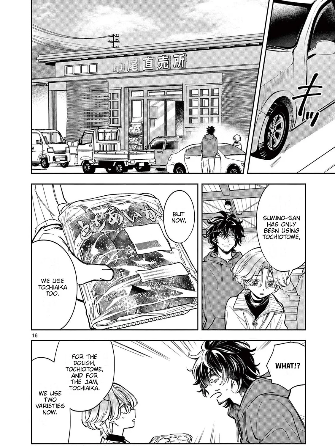Read Mugi Kaoru Futari chapter 2 image 30 on Lezhin