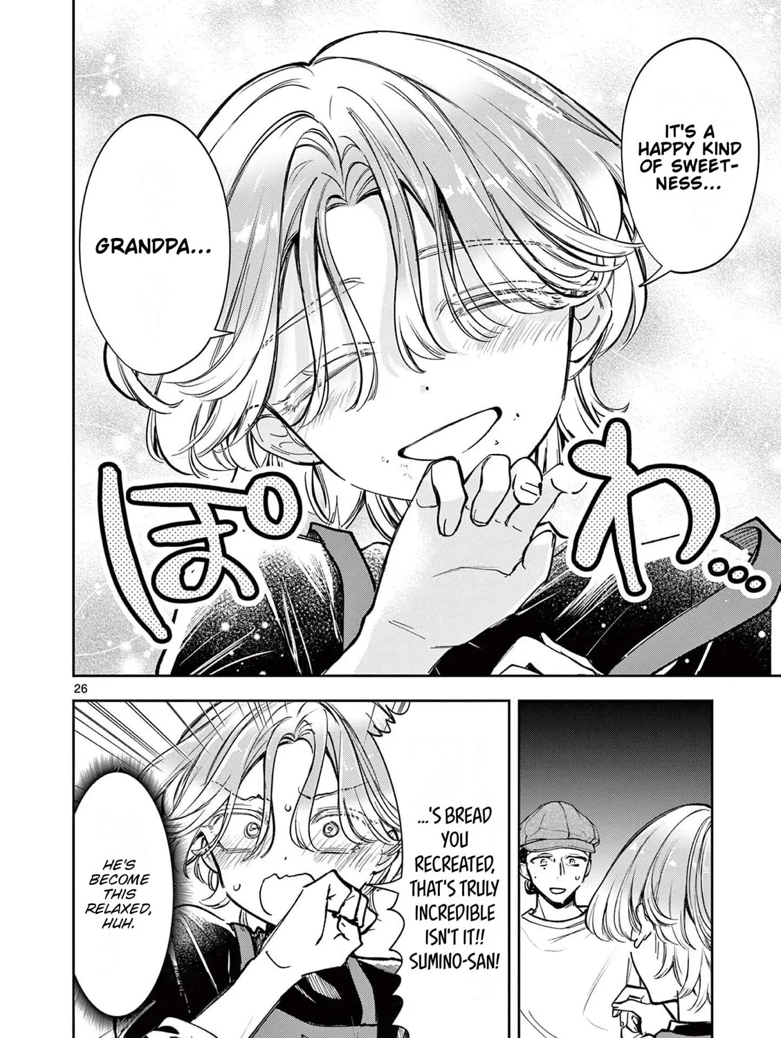 Read Mugi Kaoru Futari chapter 2 image 50 on Lezhin
