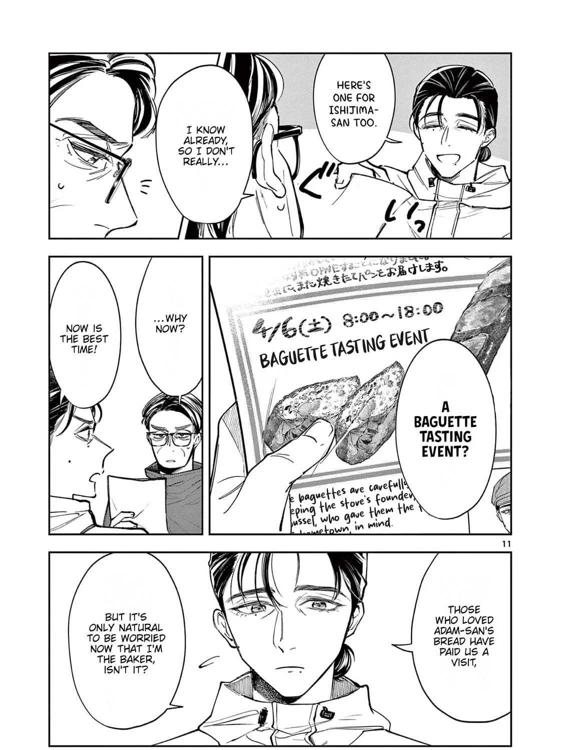 Read Mugi Kaoru Futari chapter 3 image 20 on Lezhin