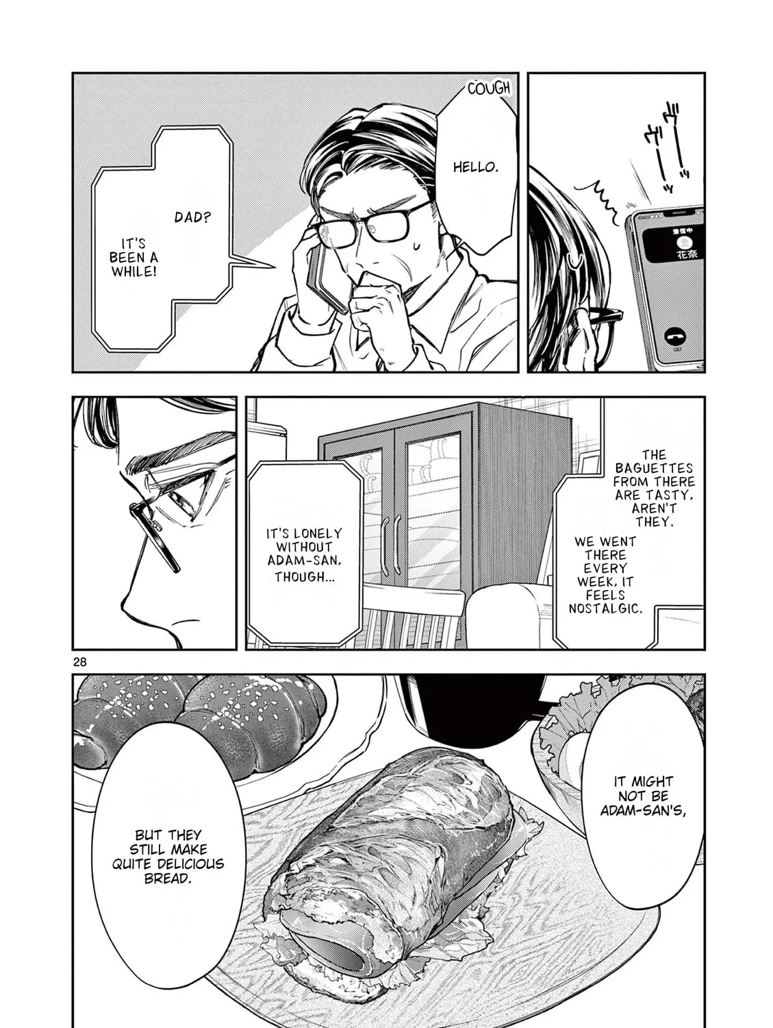 Read Mugi Kaoru Futari chapter 3 image 54 on Lezhin