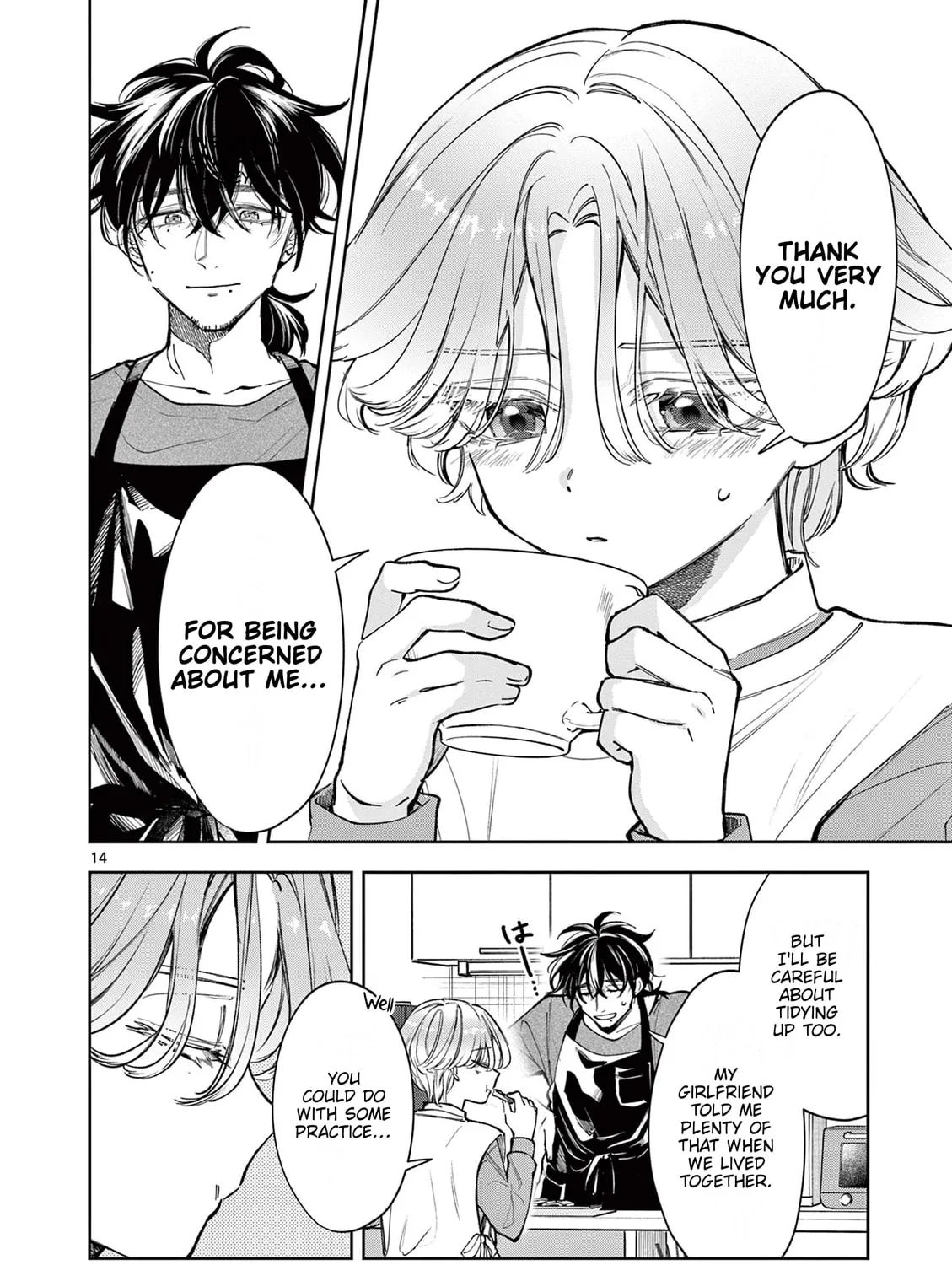 Read Mugi Kaoru Futari chapter 4 image 26 on Lezhin