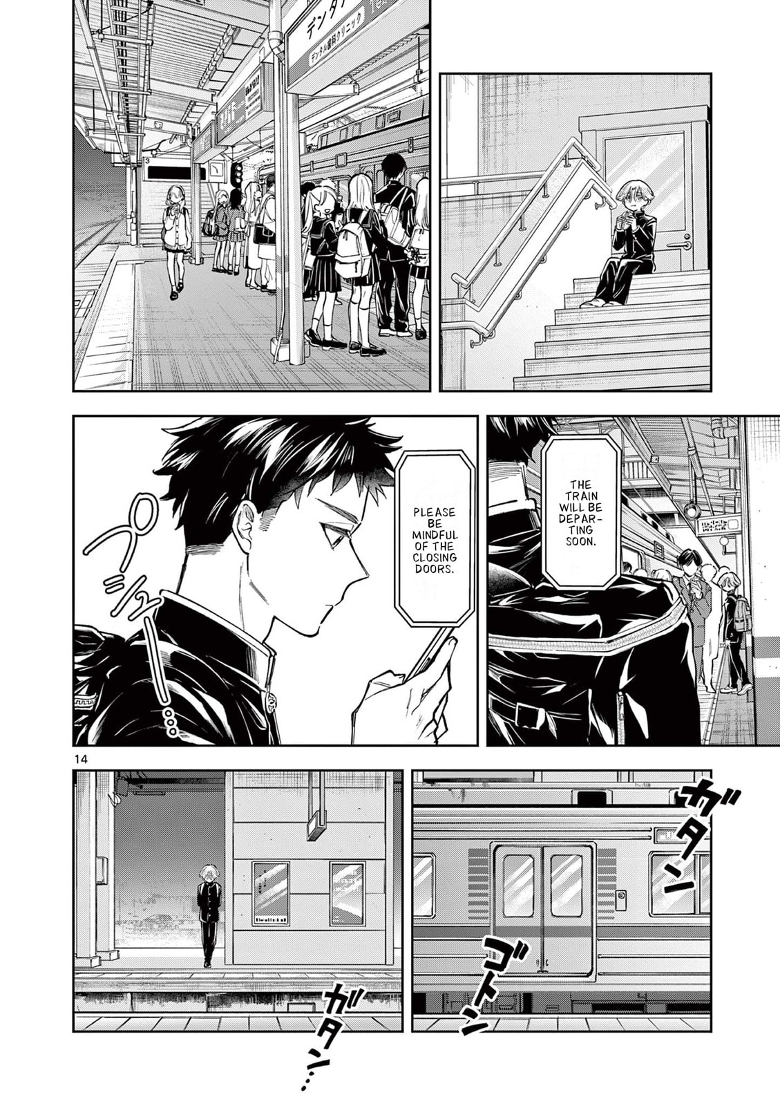 Read Mugi Kaoru Futari chapter 5 image 13 on Lezhin