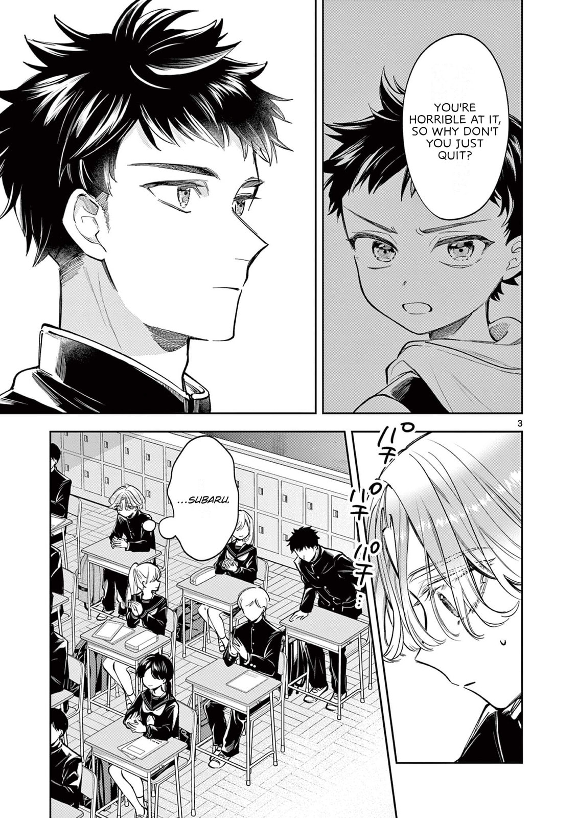 Read Mugi Kaoru Futari chapter 5 image 2 on Lezhin