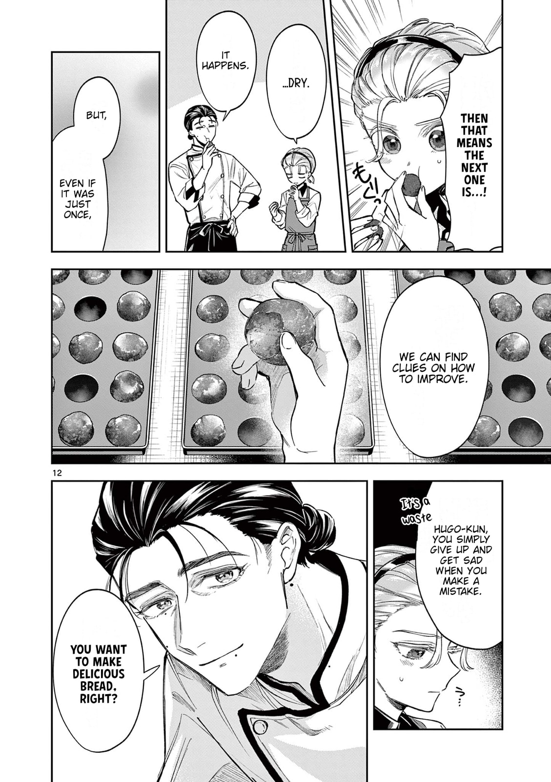 Read Mugi Kaoru Futari chapter 6 image 11 on Lezhin
