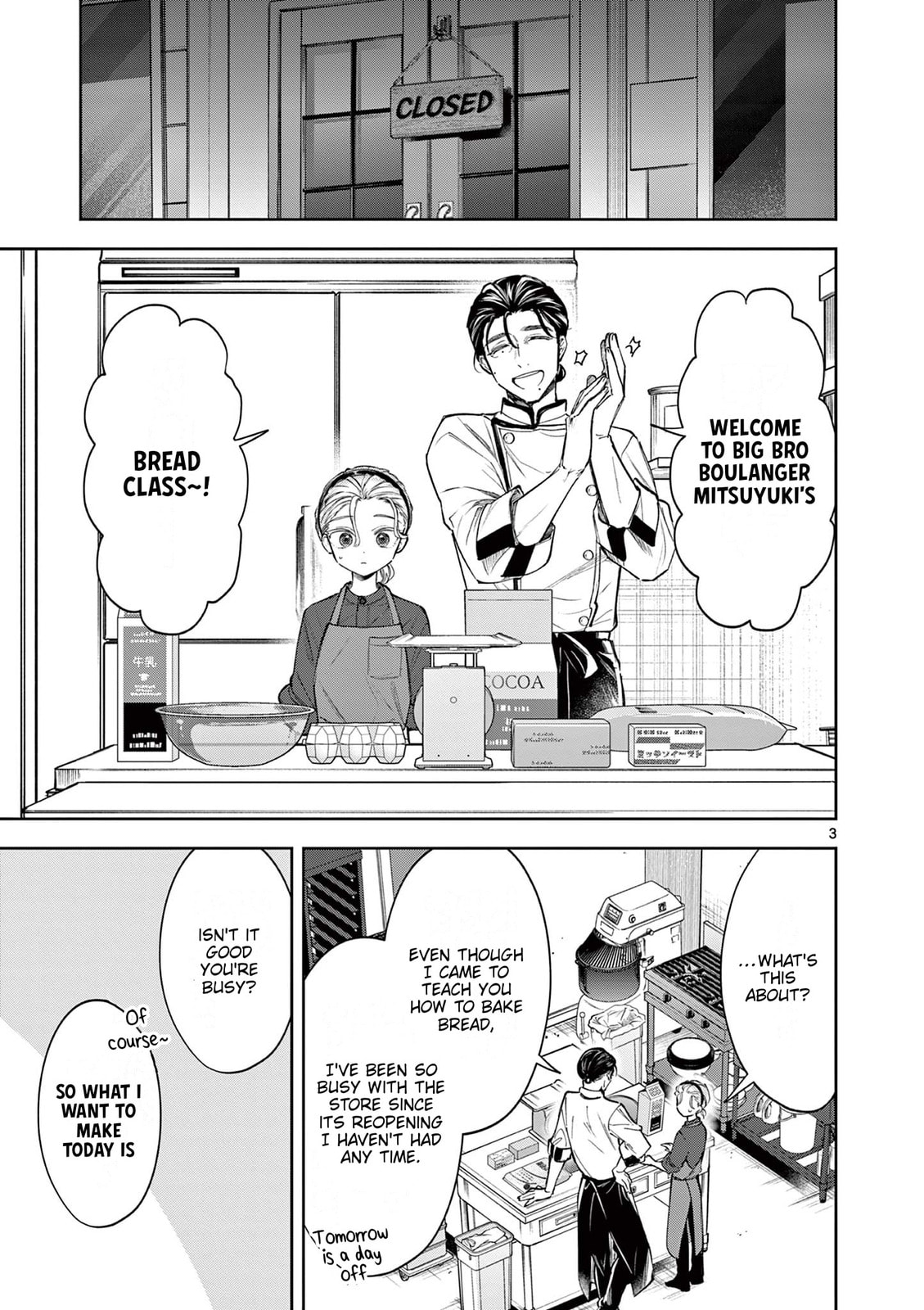 Read Mugi Kaoru Futari chapter 6 image 2 on Lezhin