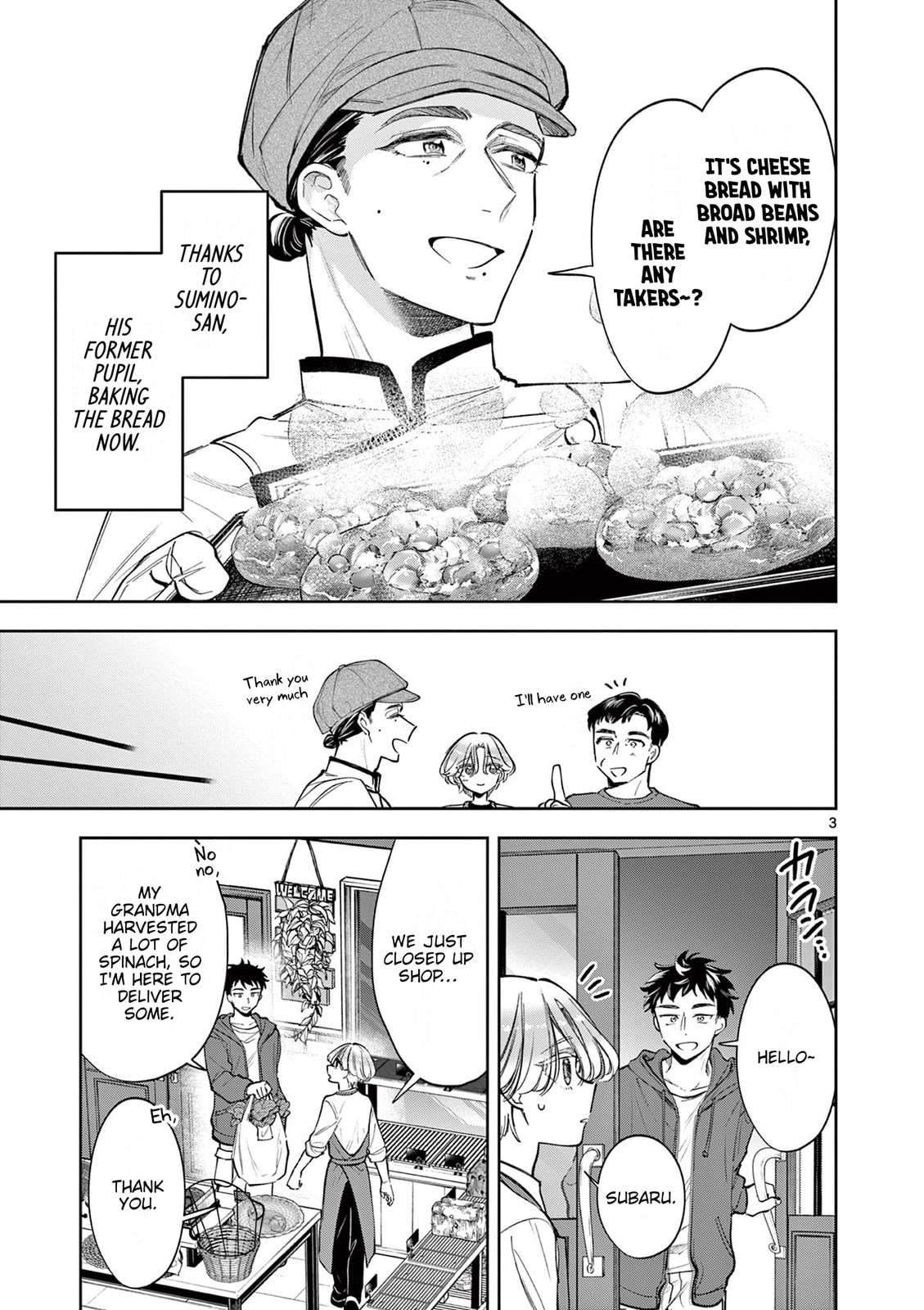 Read Mugi Kaoru Futari chapter 8 image 2 on Lezhin