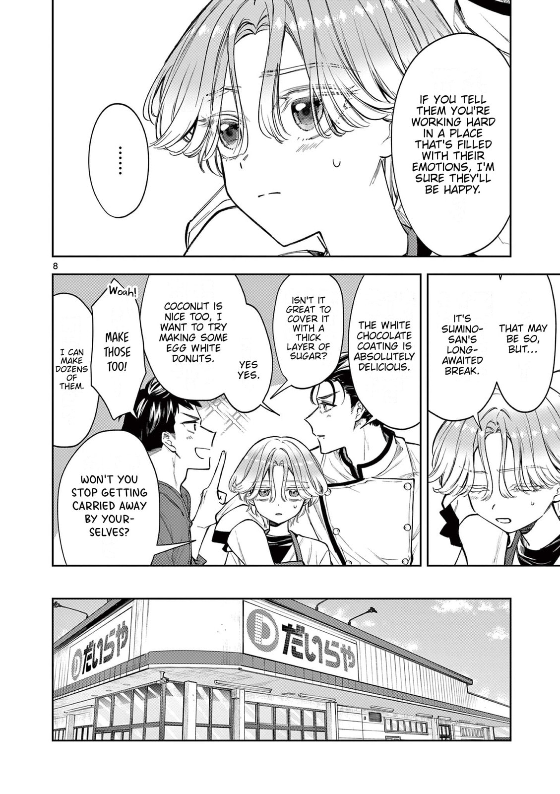 Read Mugi Kaoru Futari chapter 8 image 7 on Lezhin