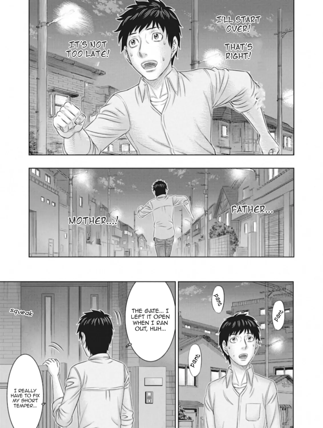 Read Muhoutou chapter 1 image 14 on Lezhin