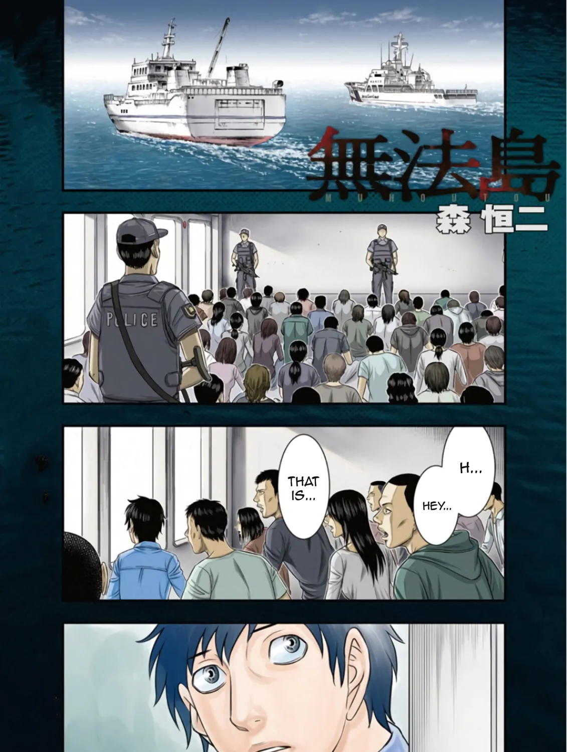 Read Muhoutou chapter 1 image 2 on Lezhin