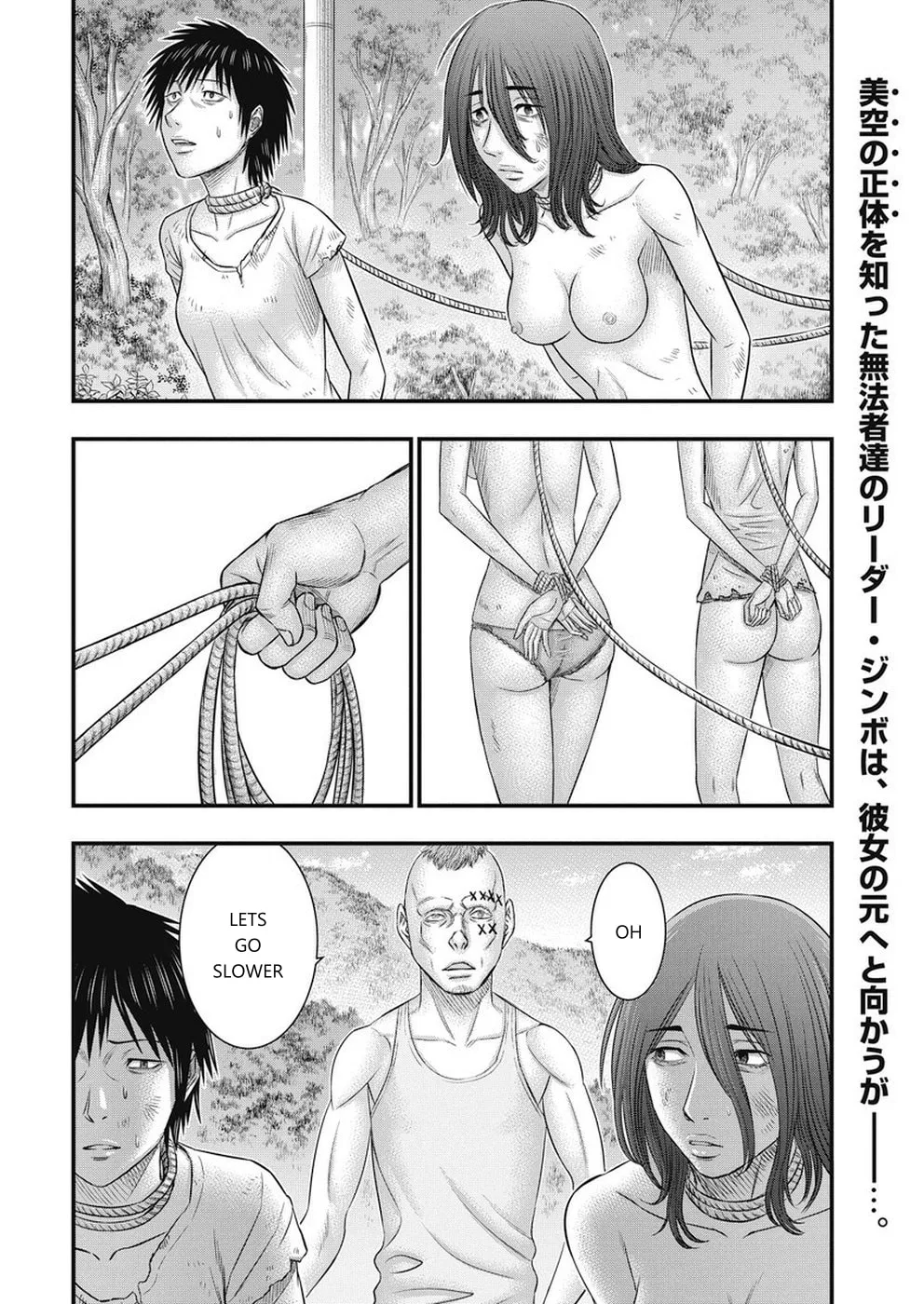 Read Muhoutou chapter 10 image 1 on Lezhin
