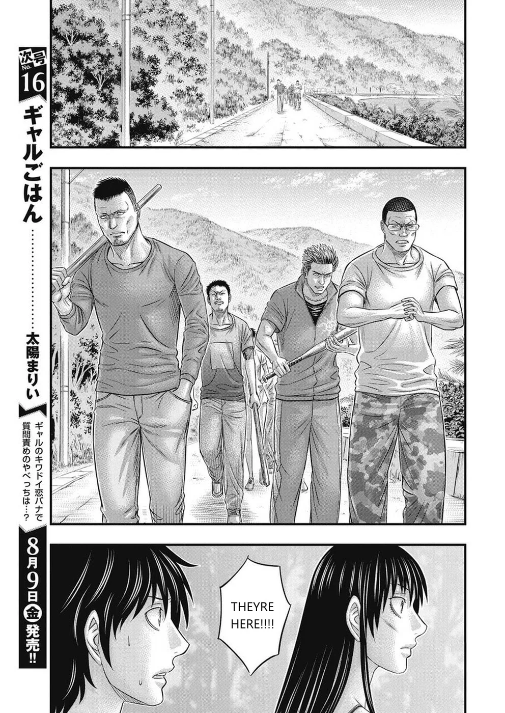 Read Muhoutou chapter 10 image 10 on Lezhin