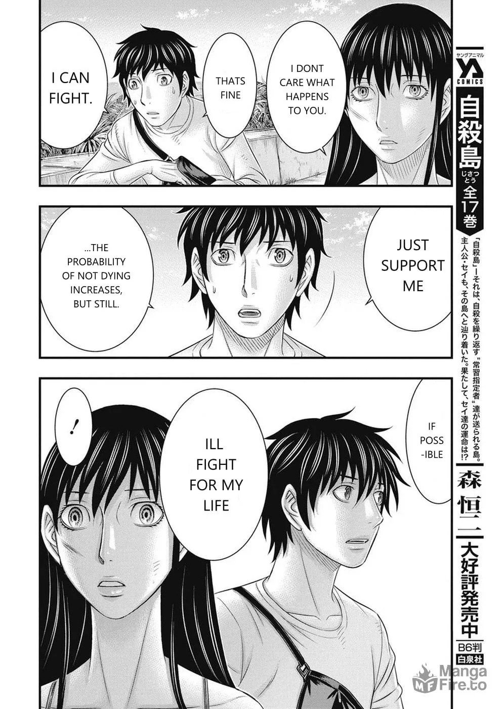 Read Muhoutou chapter 10 image 11 on Lezhin