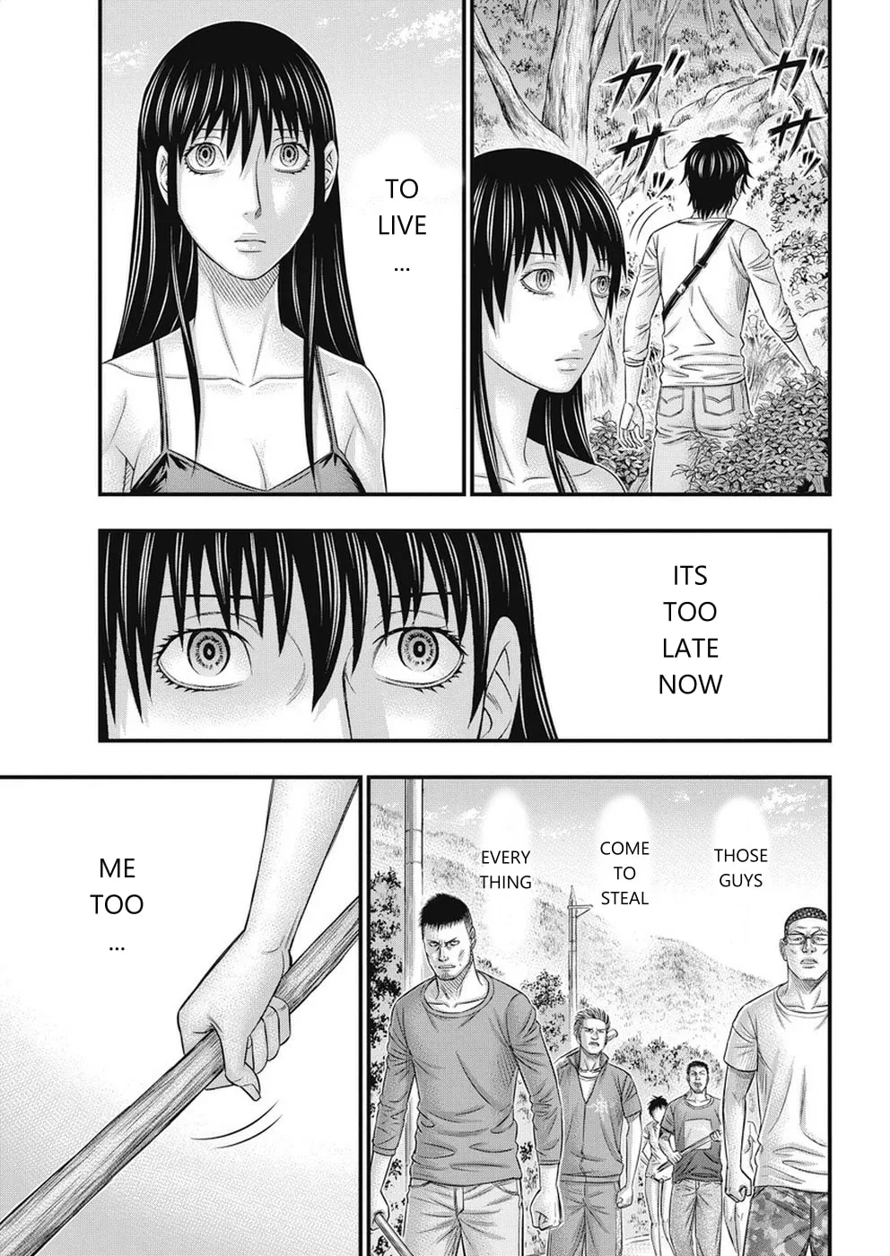 Read Muhoutou chapter 10 image 12 on Lezhin