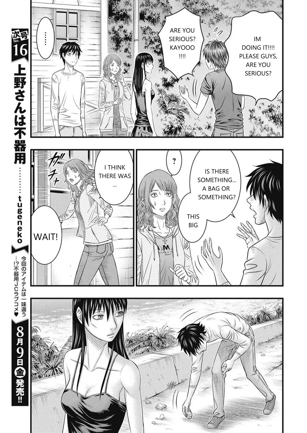 Read Muhoutou chapter 10 image 6 on Lezhin