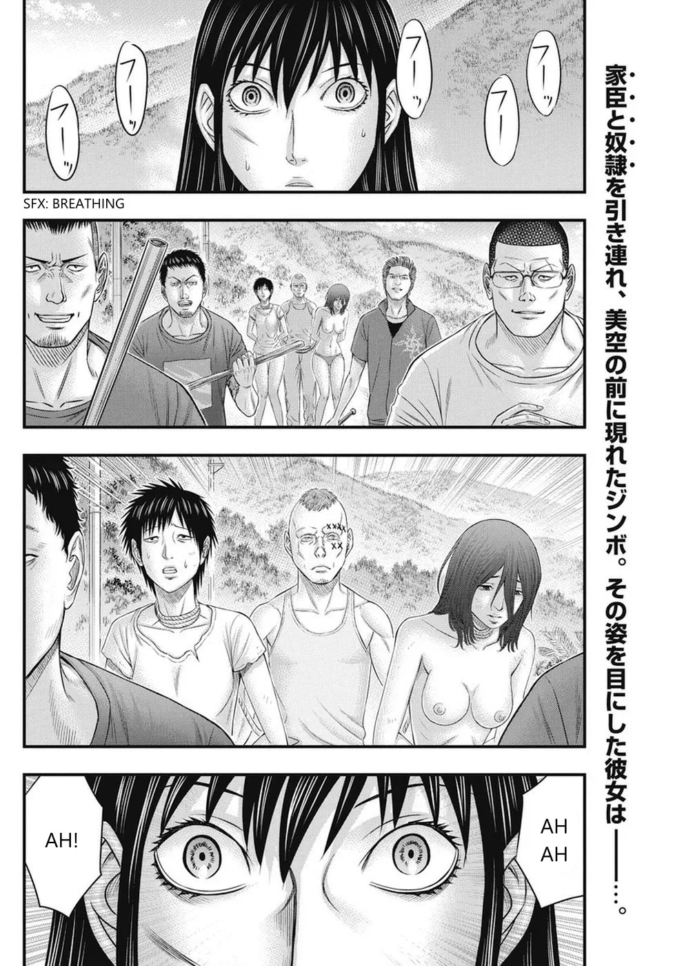 Read Muhoutou chapter 11 image 1 on Lezhin