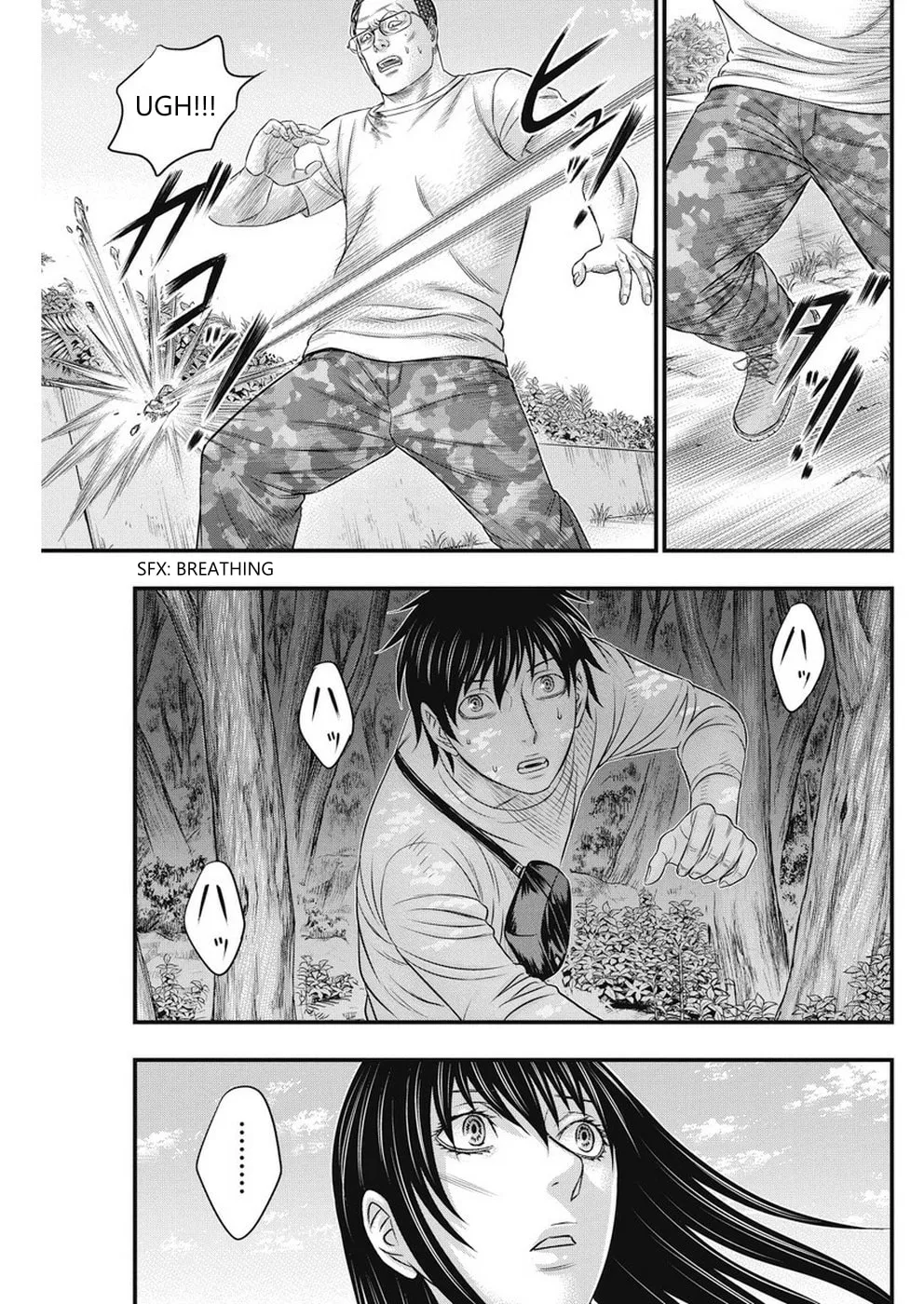 Read Muhoutou chapter 11 image 10 on Lezhin
