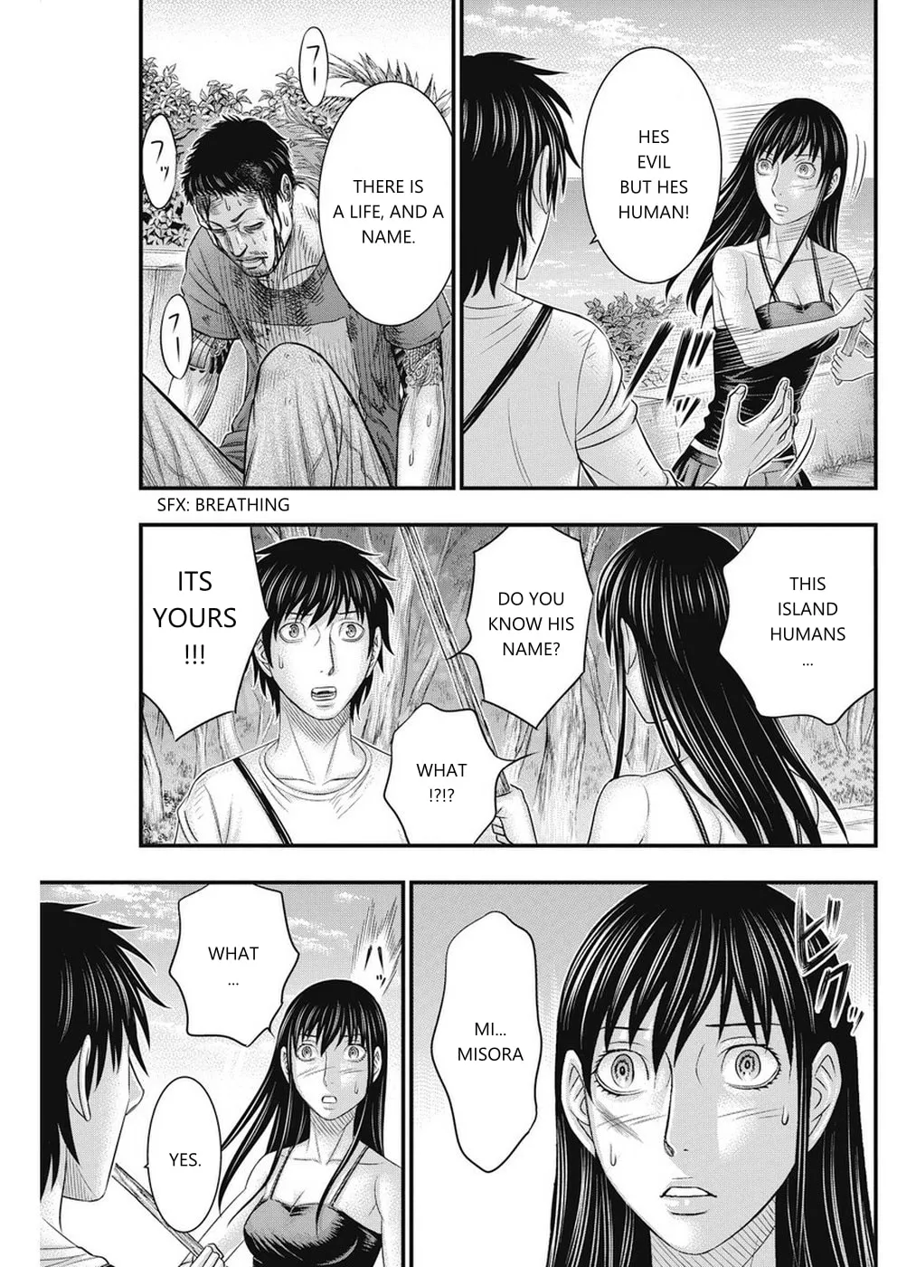 Read Muhoutou chapter 11 image 16 on Lezhin