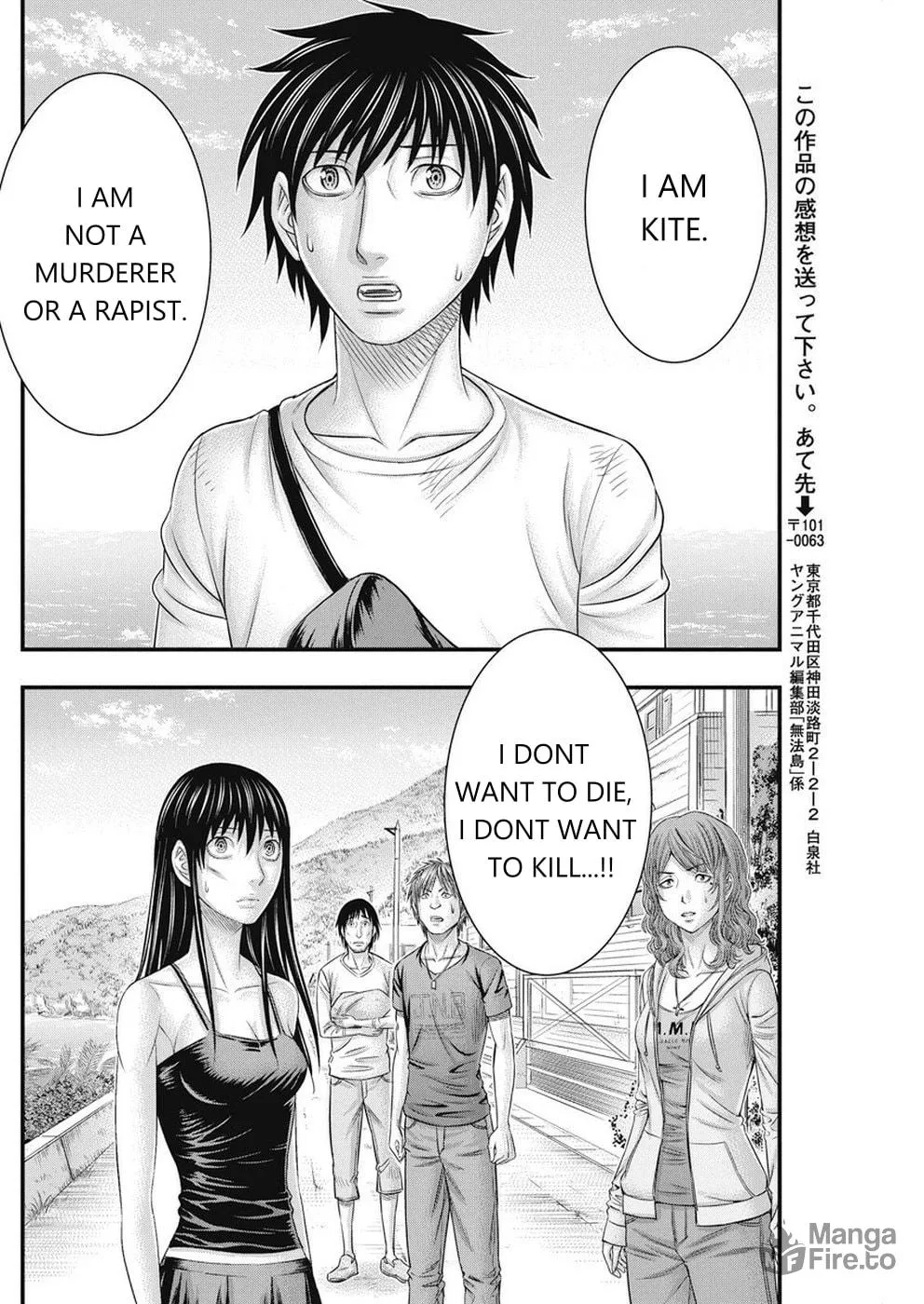 Read Muhoutou chapter 11 image 17 on Lezhin
