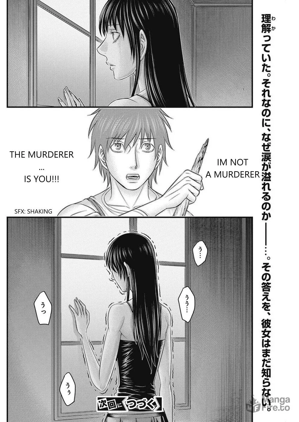 Read Muhoutou chapter 11 image 19 on Lezhin