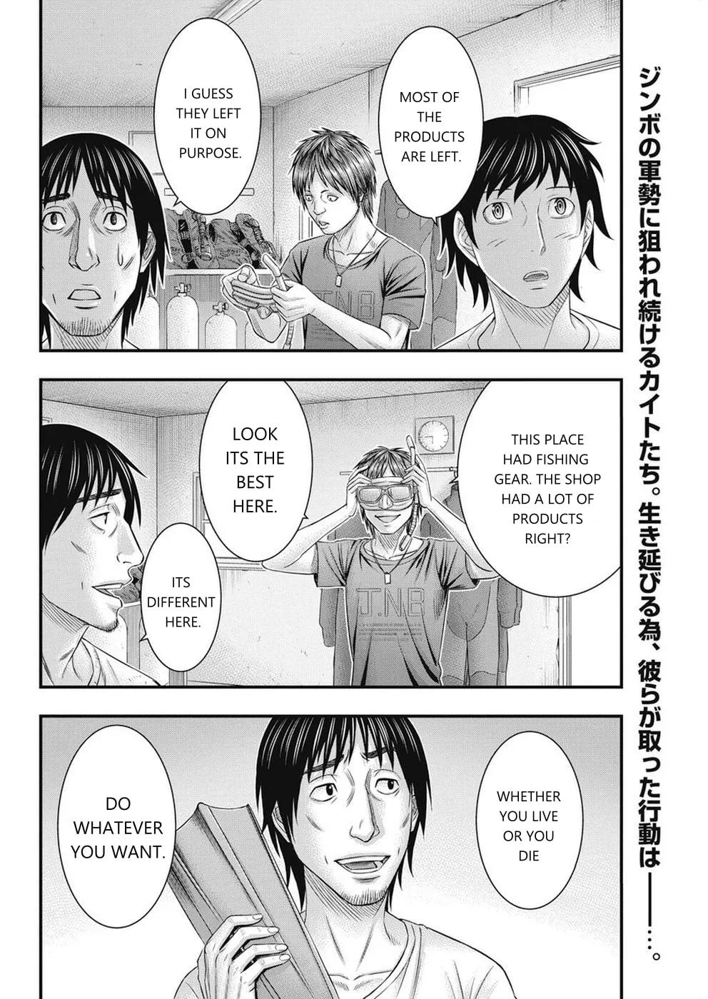 Read Muhoutou chapter 12 image 1 on Lezhin