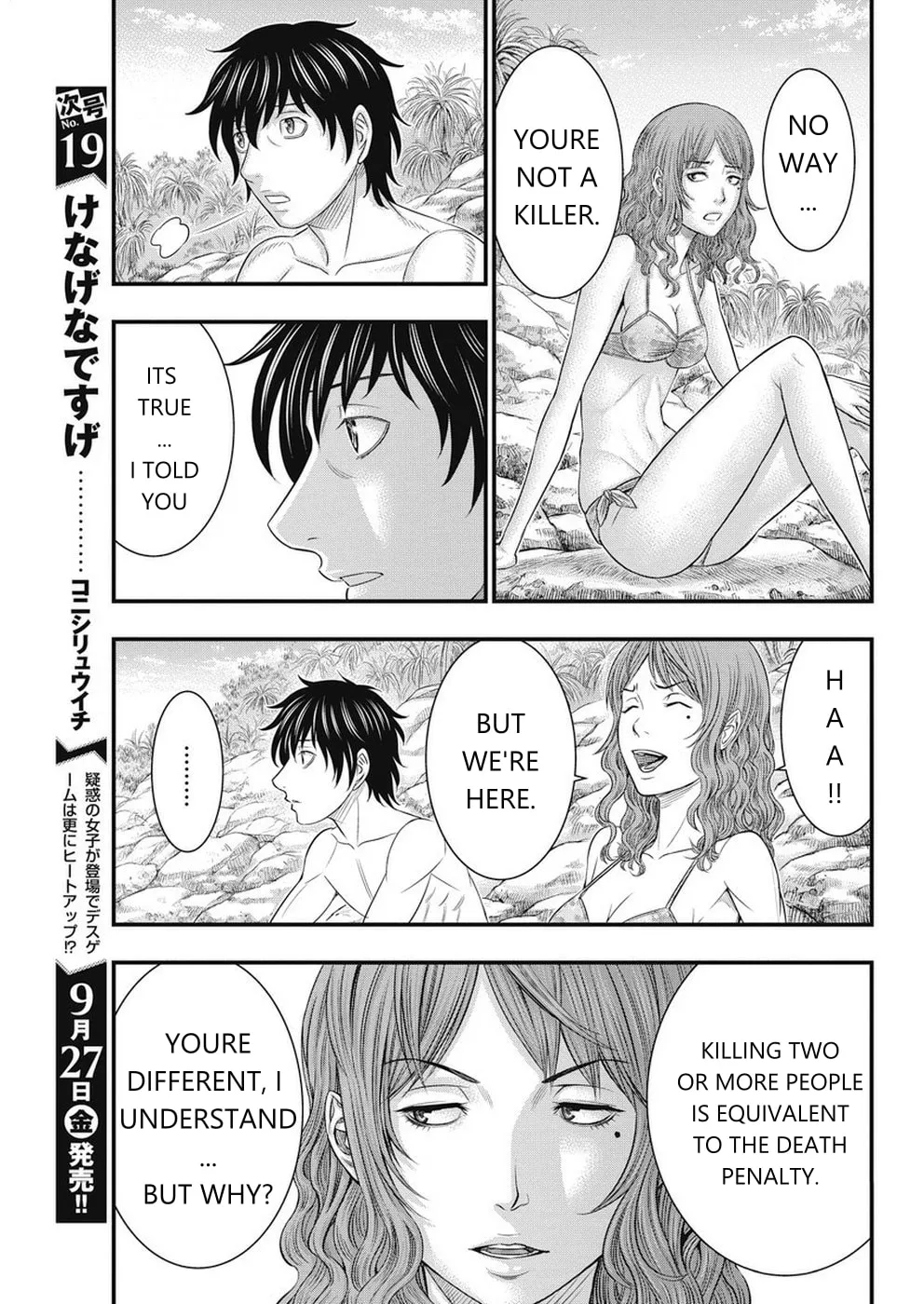 Read Muhoutou chapter 12 image 10 on Lezhin