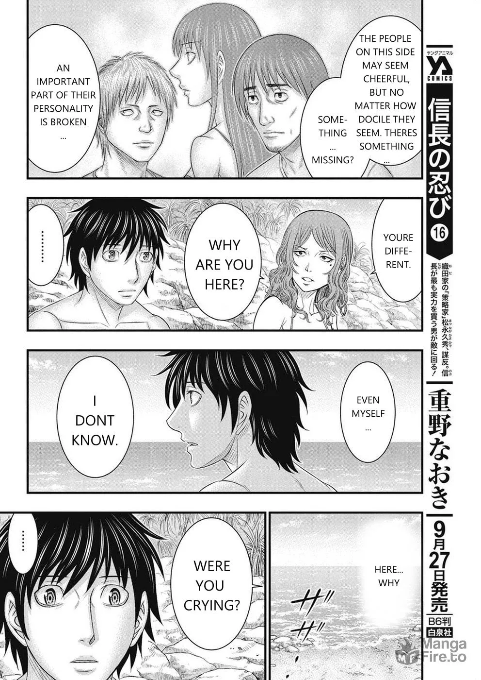 Read Muhoutou chapter 12 image 11 on Lezhin