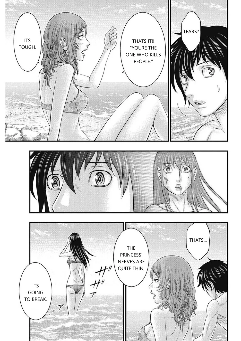 Read Muhoutou chapter 12 image 12 on Lezhin