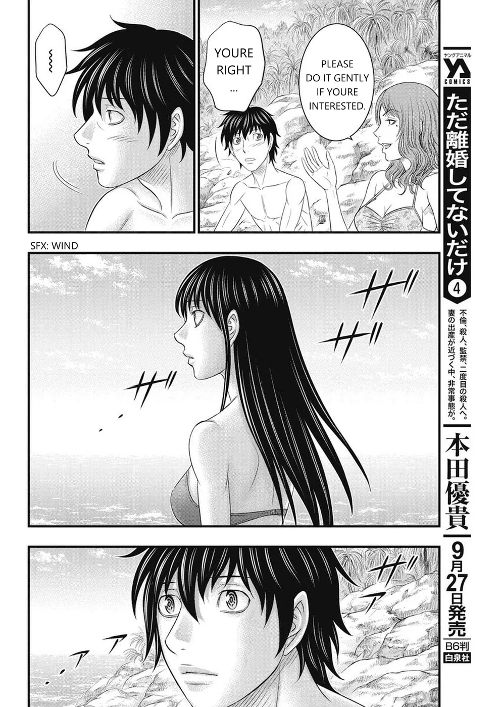 Read Muhoutou chapter 12 image 13 on Lezhin