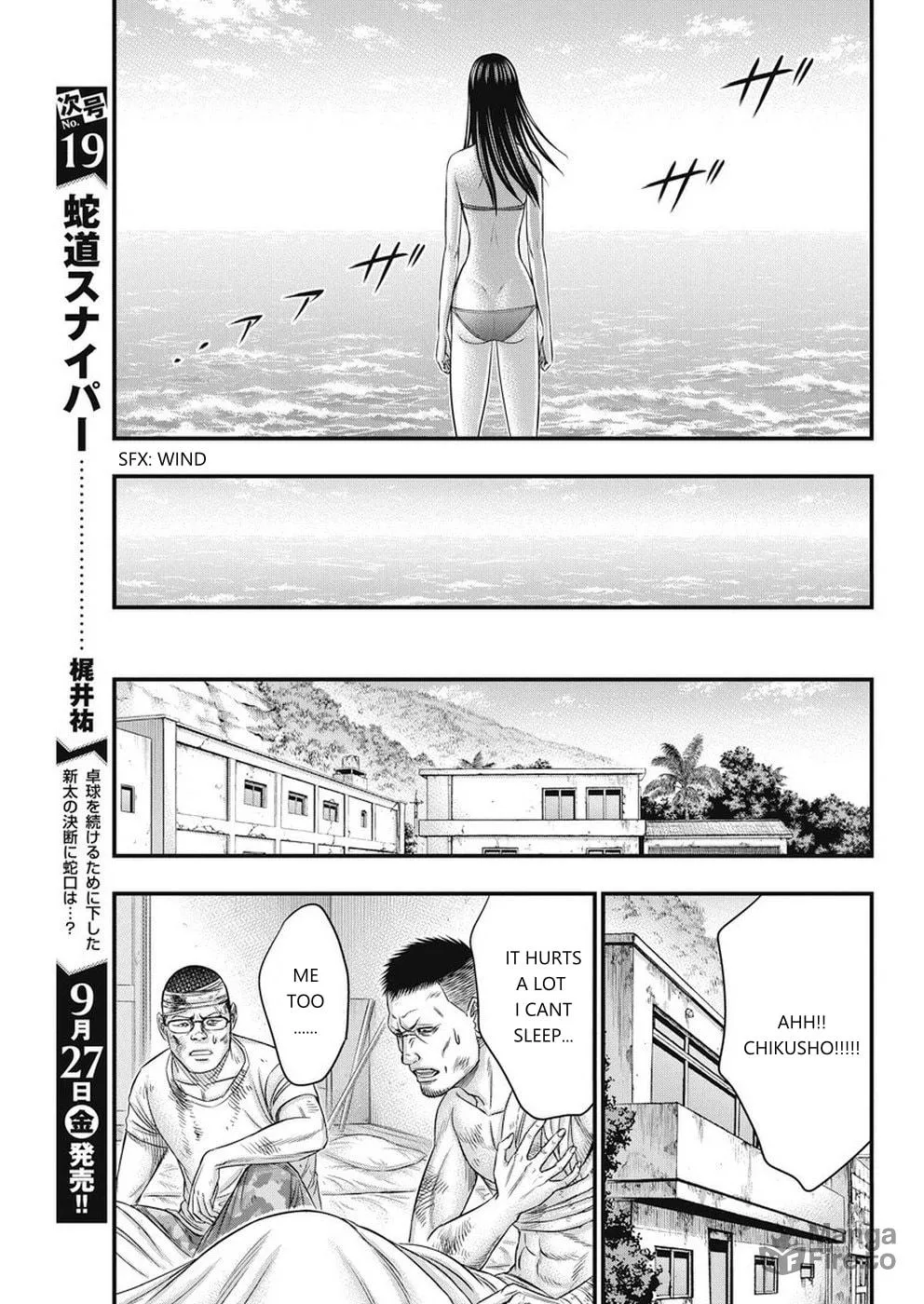 Read Muhoutou chapter 12 image 14 on Lezhin