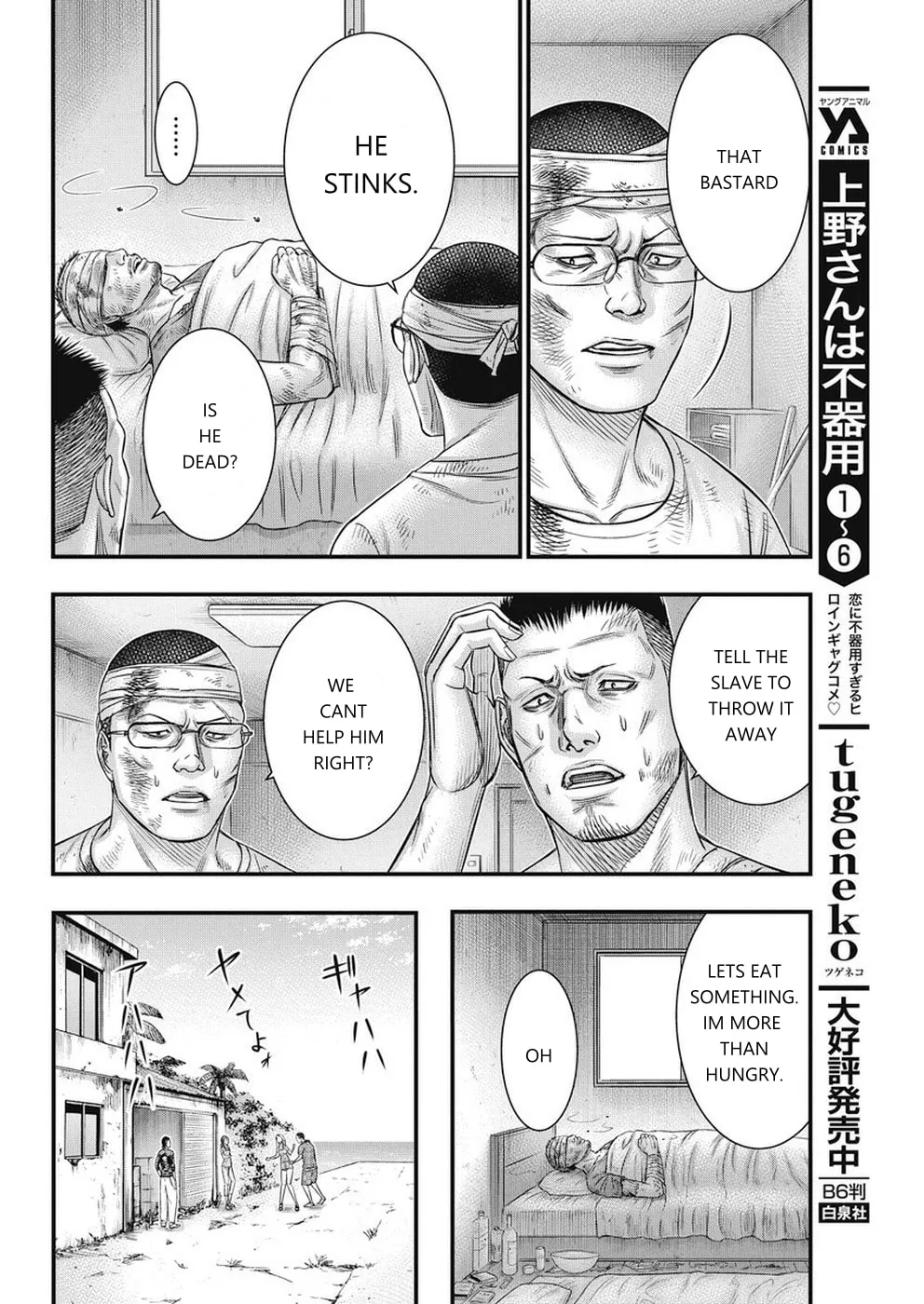 Read Muhoutou chapter 12 image 15 on Lezhin