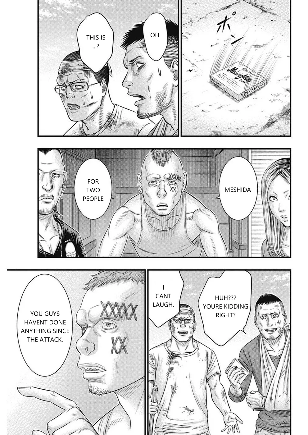 Read Muhoutou chapter 12 image 16 on Lezhin