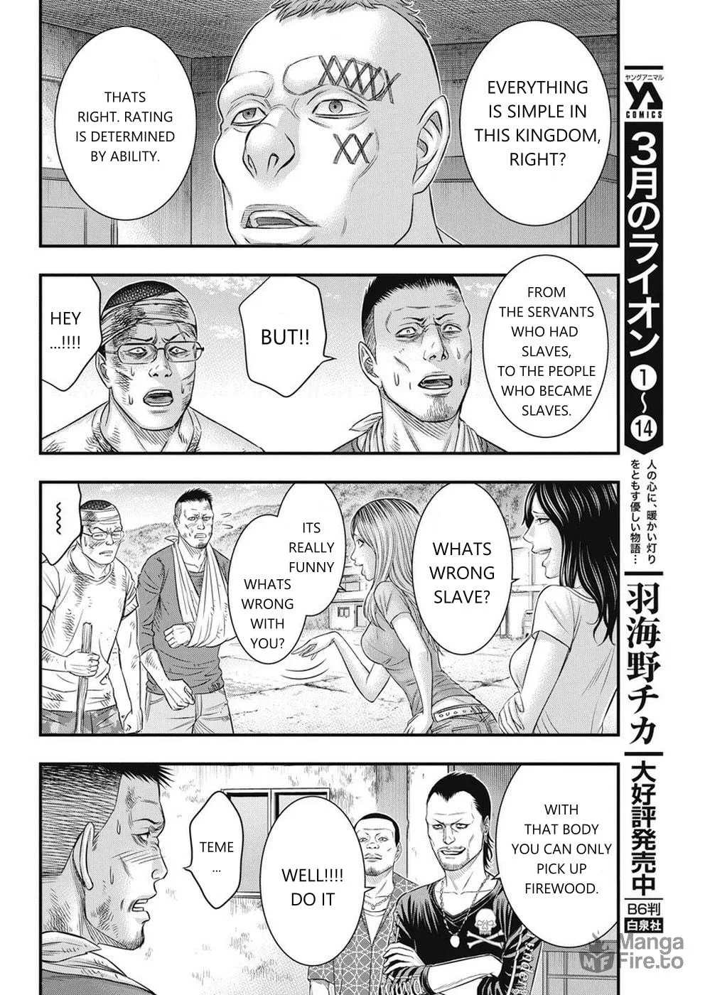 Read Muhoutou chapter 12 image 17 on Lezhin