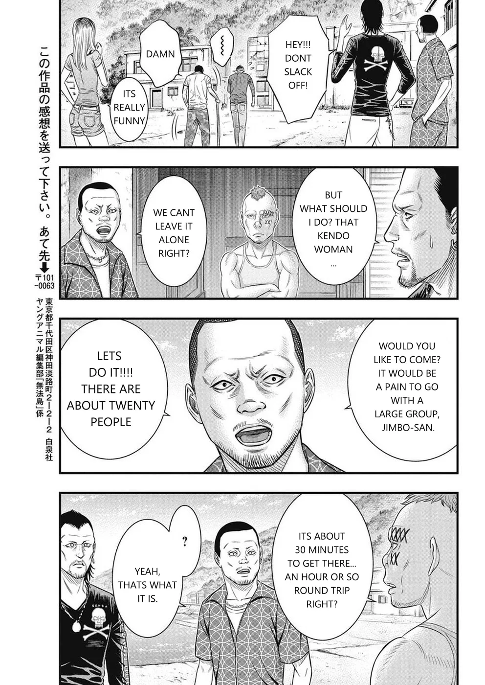 Read Muhoutou chapter 12 image 18 on Lezhin