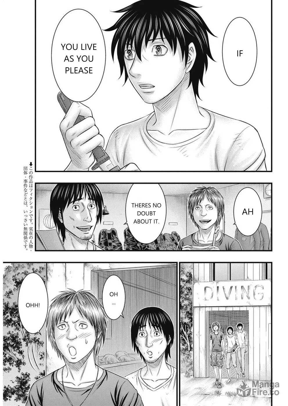 Read Muhoutou chapter 12 image 2 on Lezhin