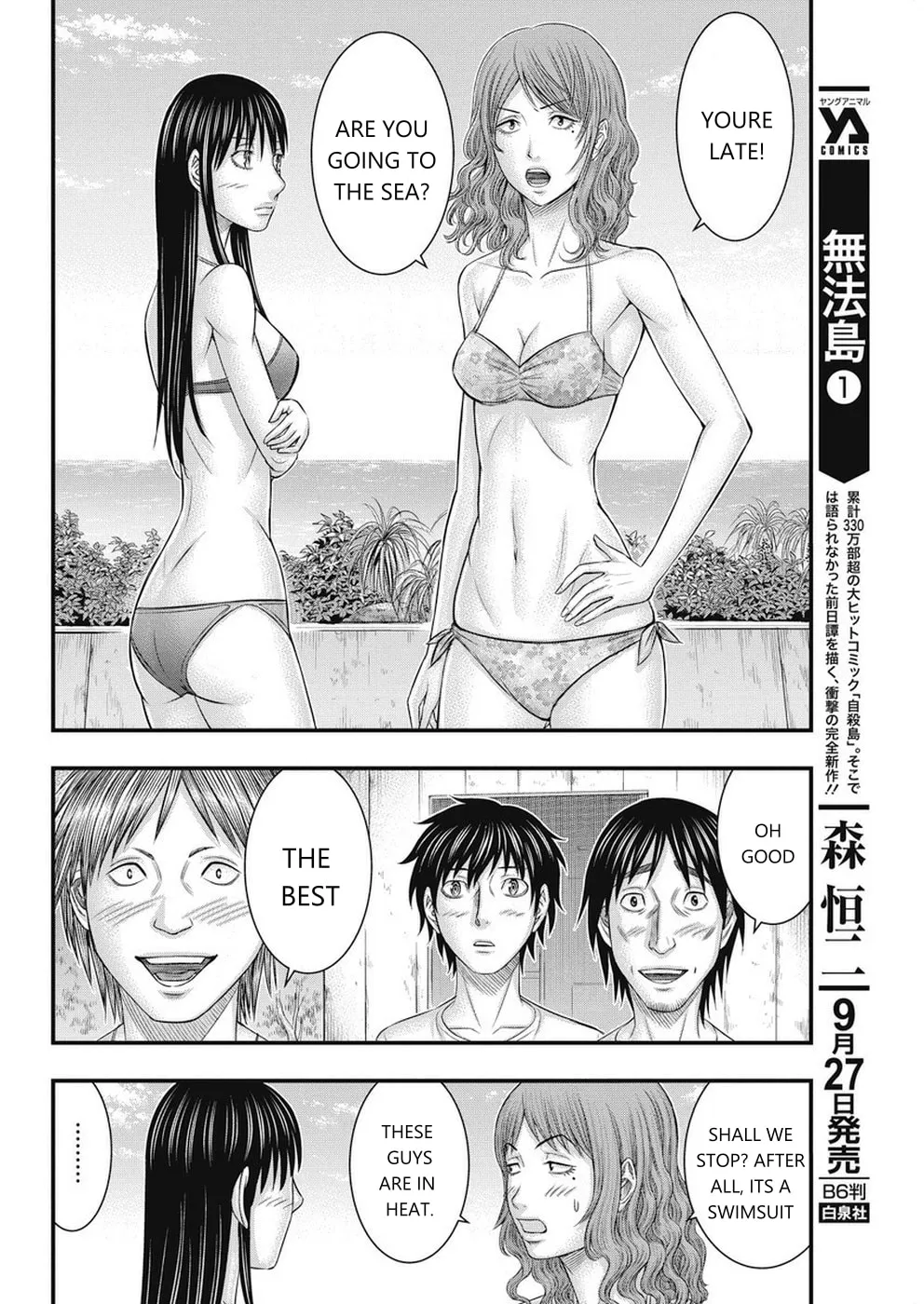 Read Muhoutou chapter 12 image 3 on Lezhin