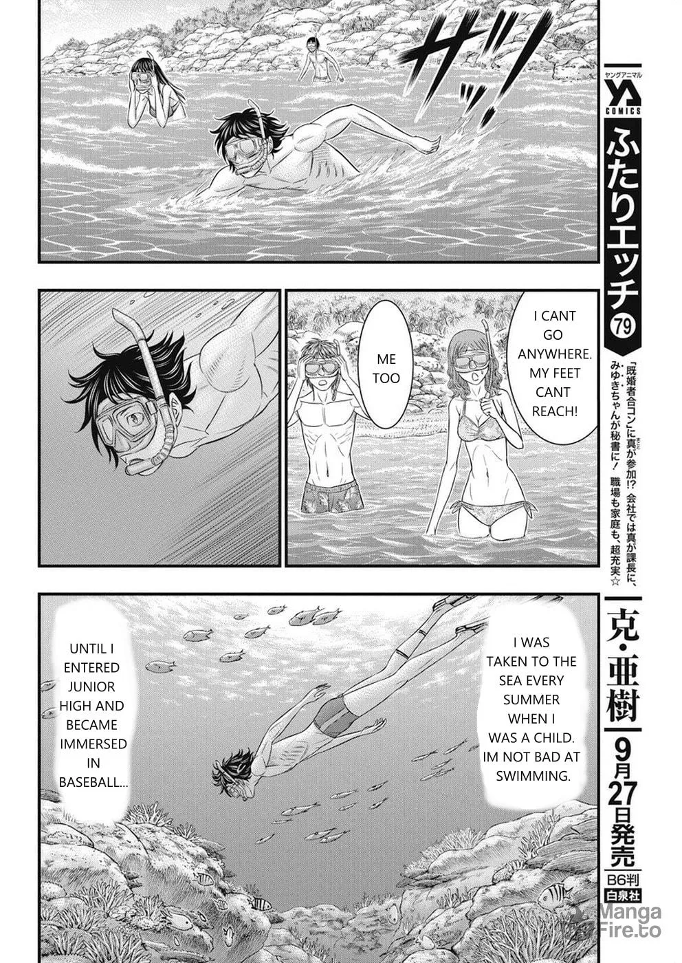 Read Muhoutou chapter 12 image 5 on Lezhin