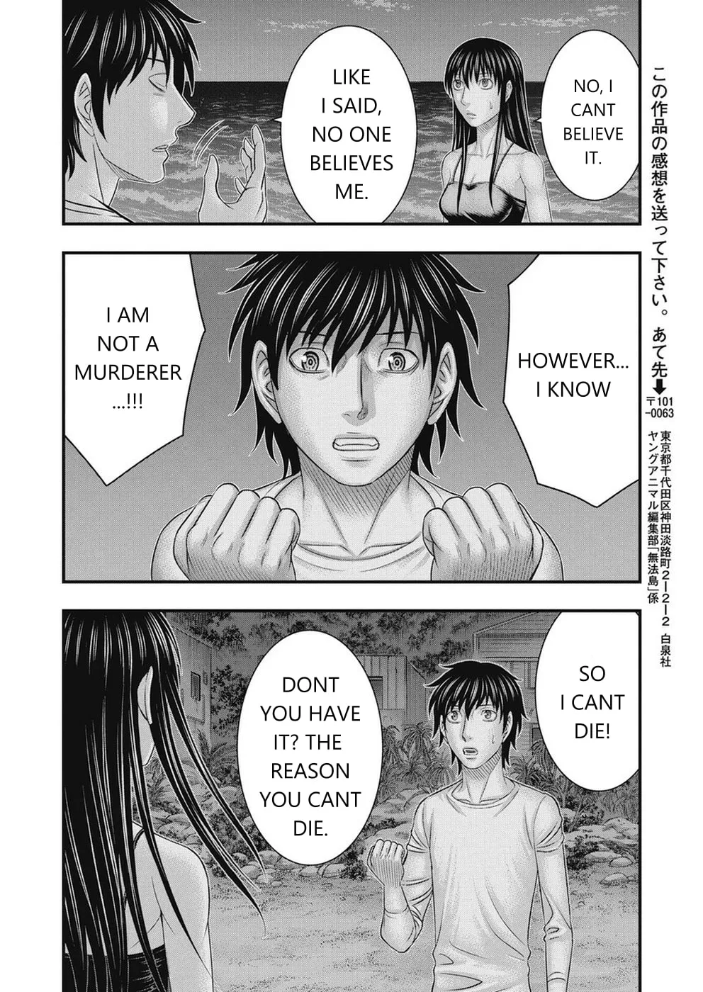 Read Muhoutou chapter 13 image 10 on Lezhin