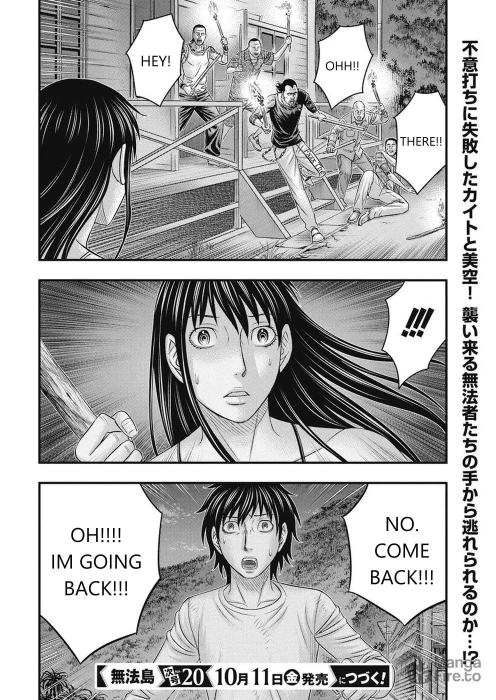 Read Muhoutou chapter 13 image 20 on Lezhin