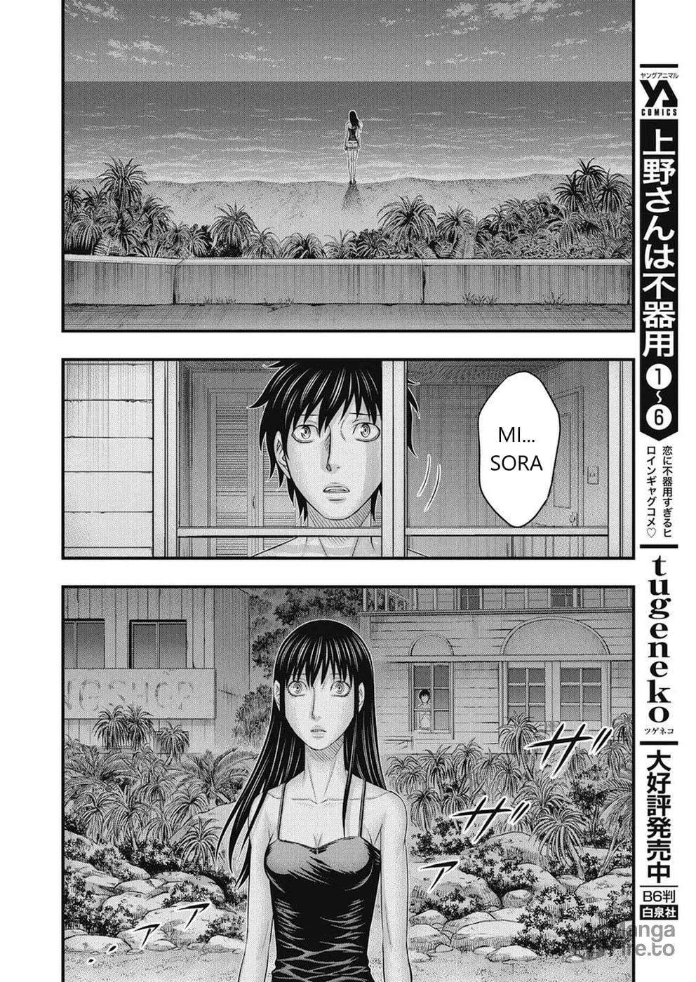 Read Muhoutou chapter 13 image 4 on Lezhin