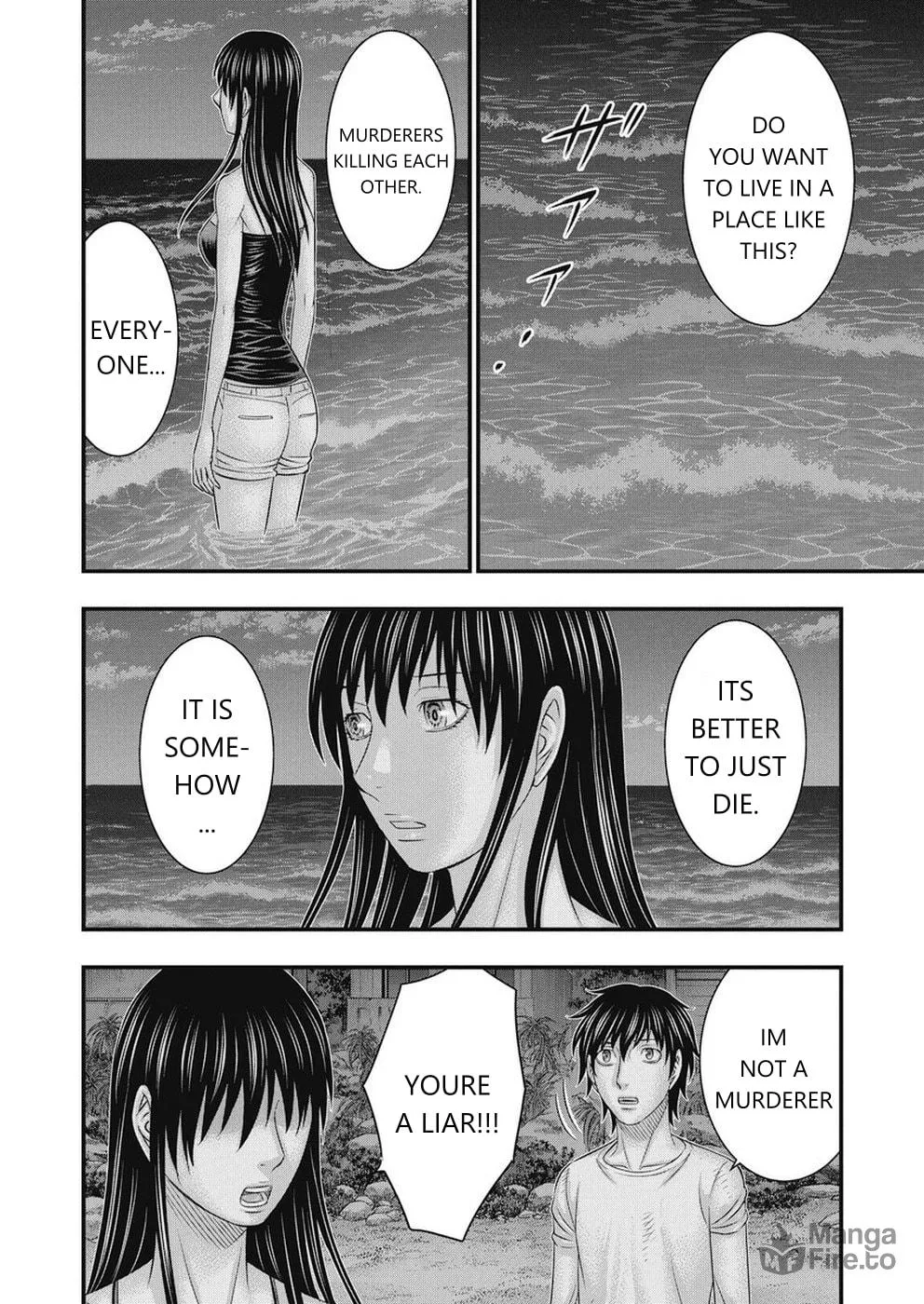 Read Muhoutou chapter 13 image 8 on Lezhin