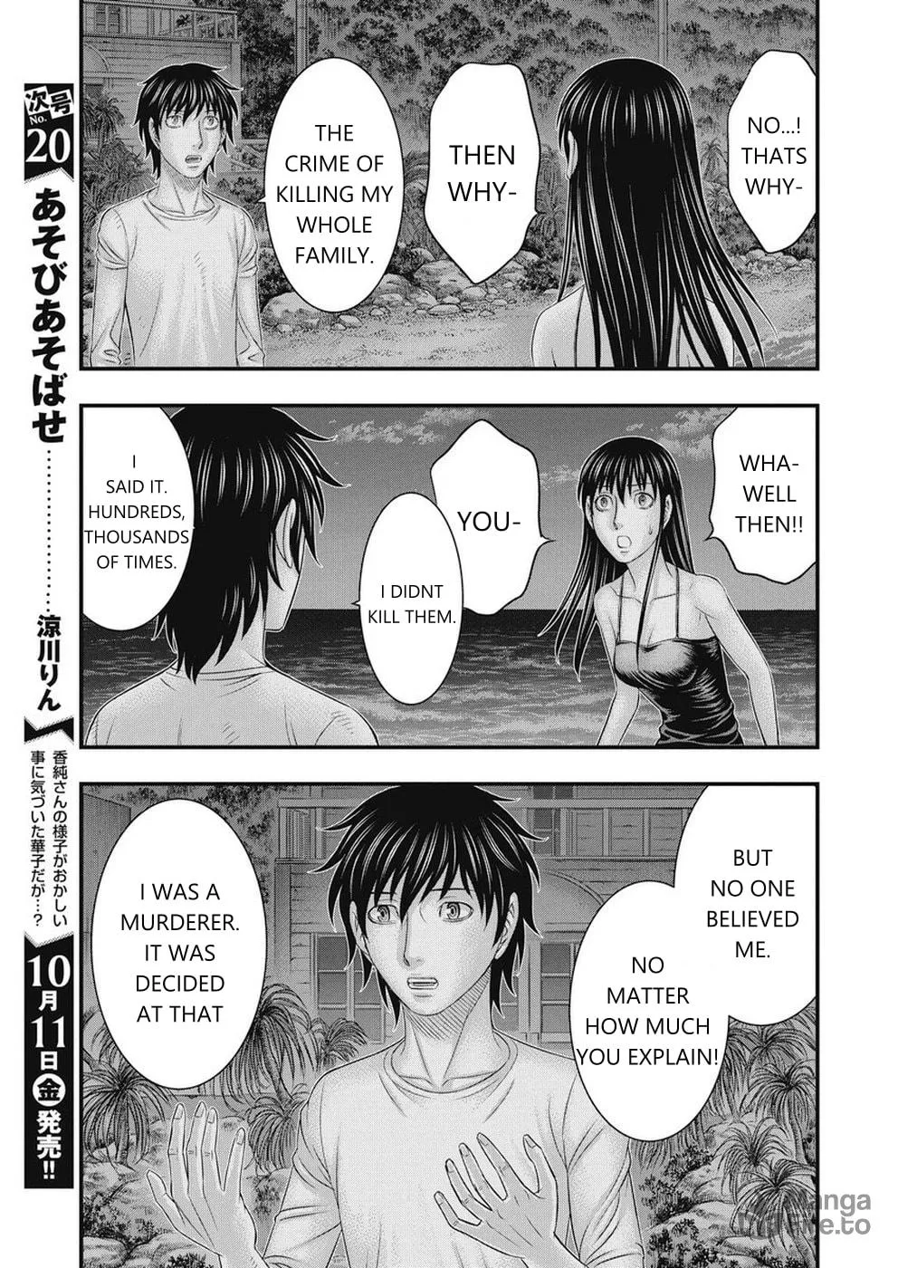 Read Muhoutou chapter 13 image 9 on Lezhin