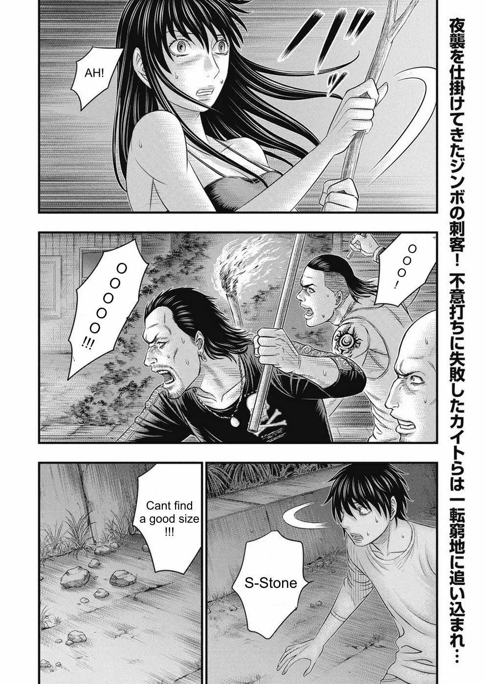 Read Muhoutou chapter 14 image 1 on Lezhin