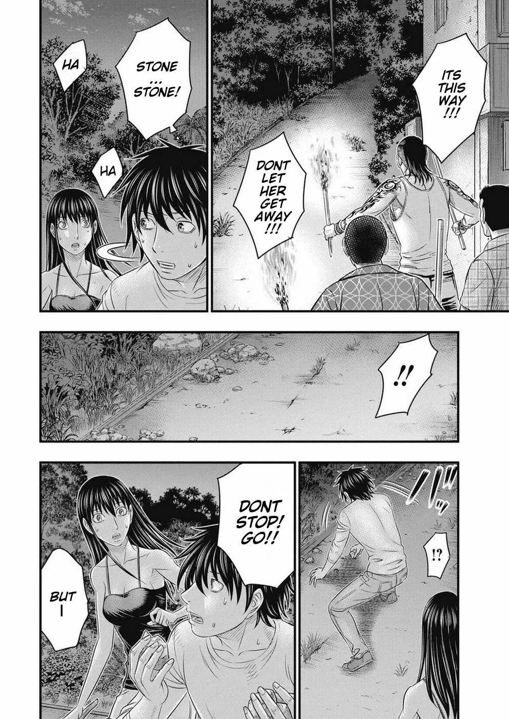Read Muhoutou chapter 14 image 7 on Lezhin