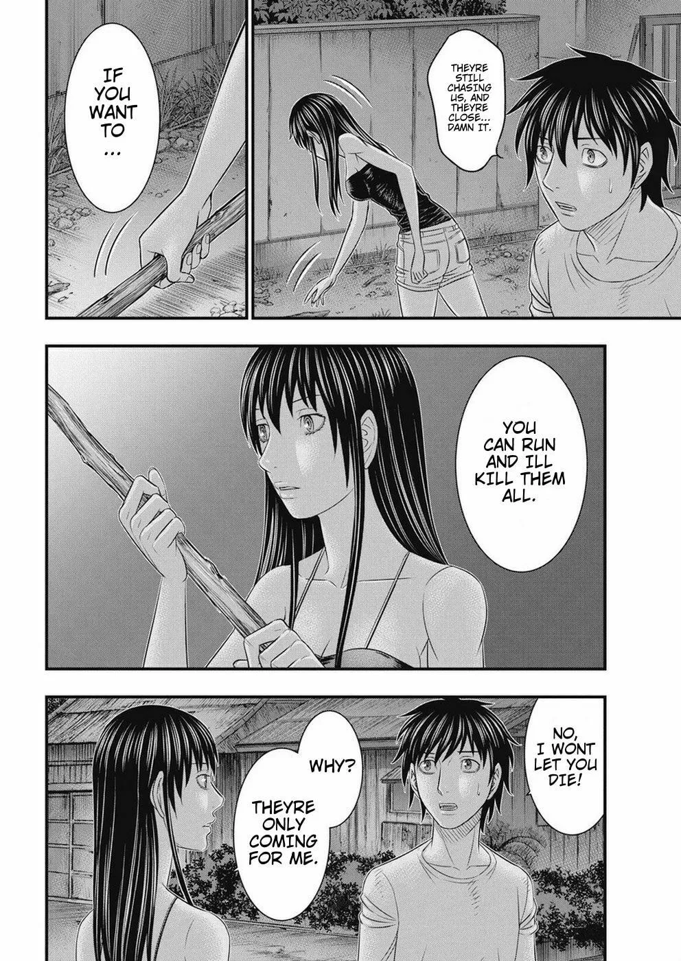 Read Muhoutou chapter 15 image 13 on Lezhin