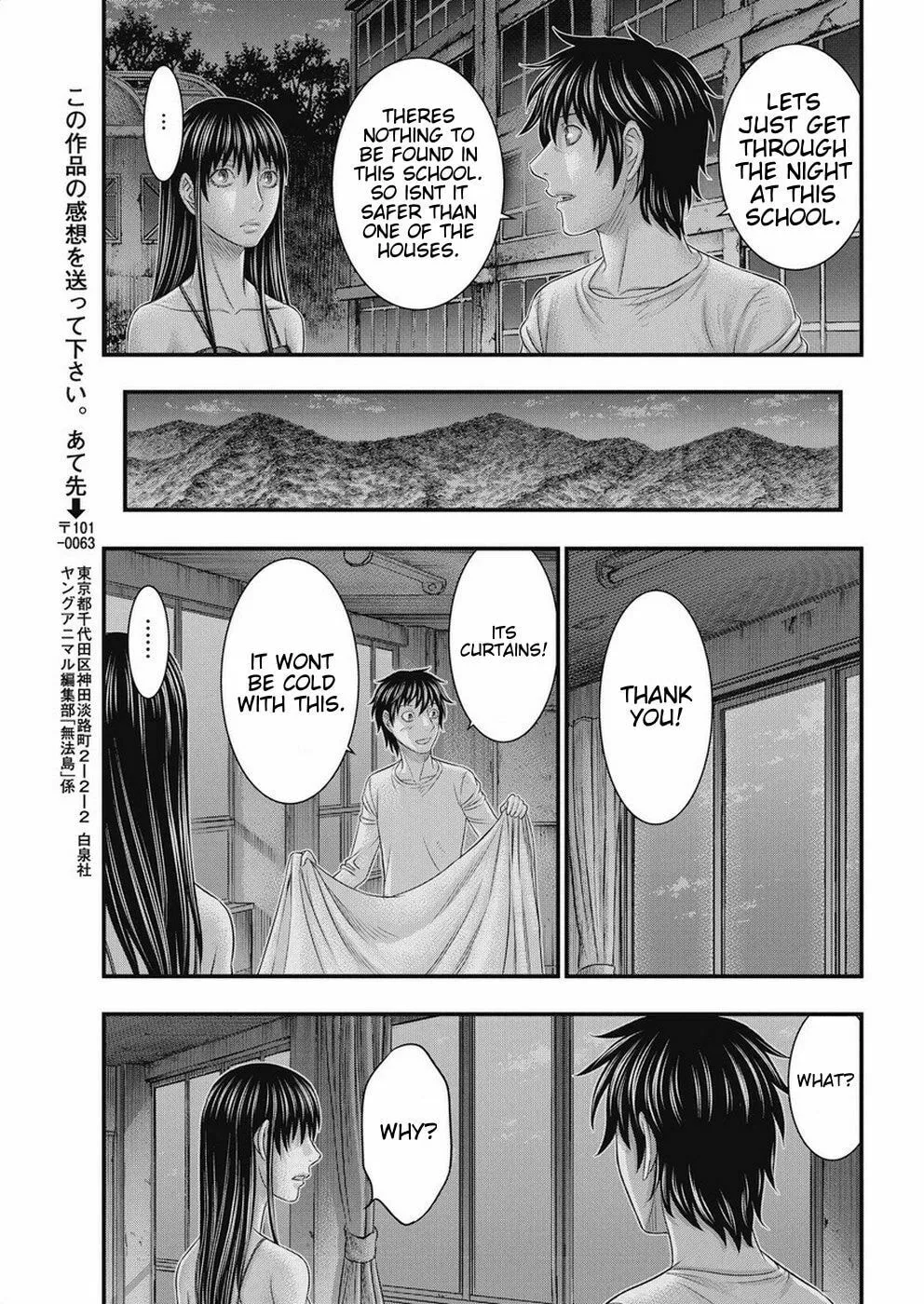 Read Muhoutou chapter 15 image 18 on Lezhin