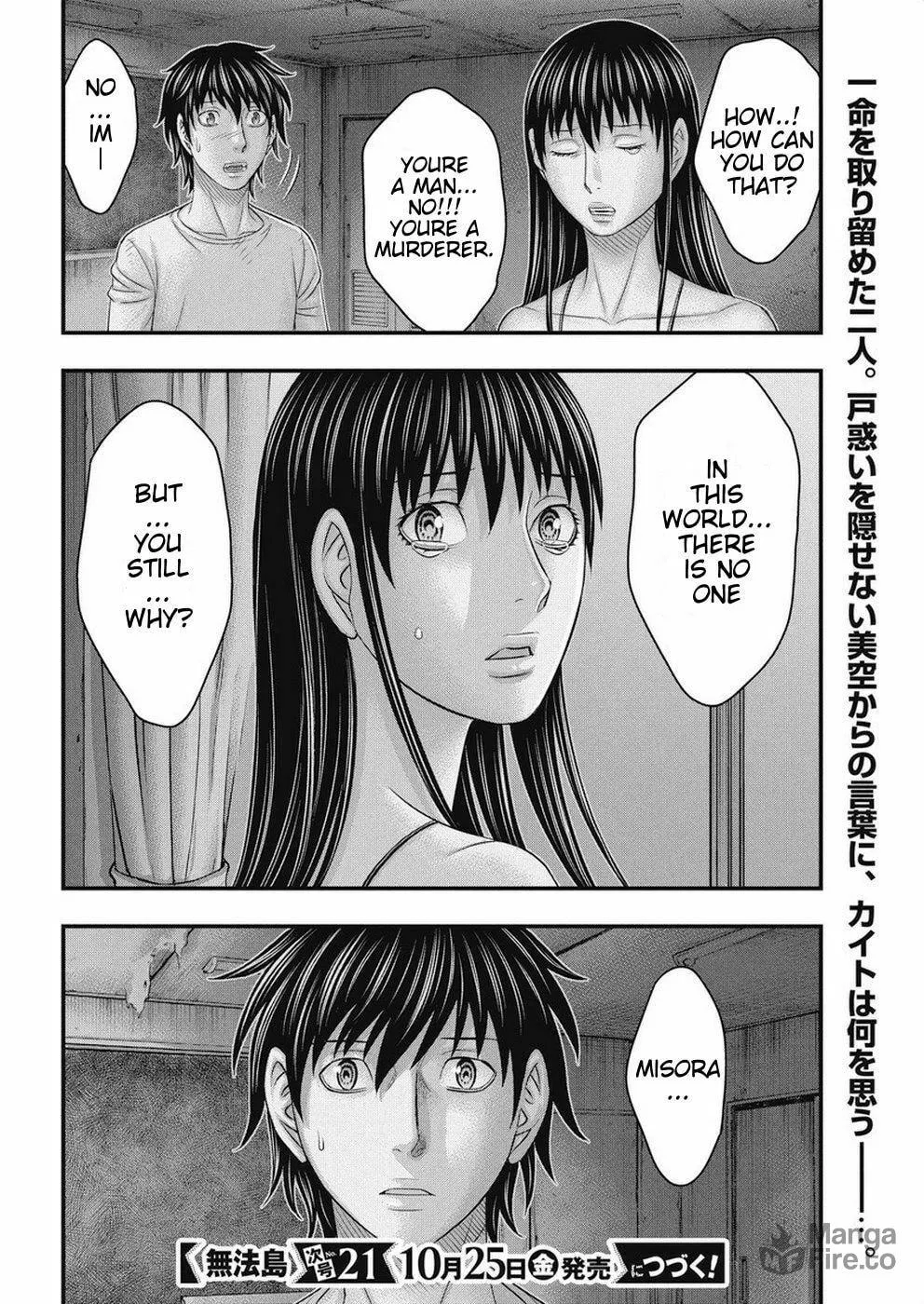 Read Muhoutou chapter 15 image 19 on Lezhin