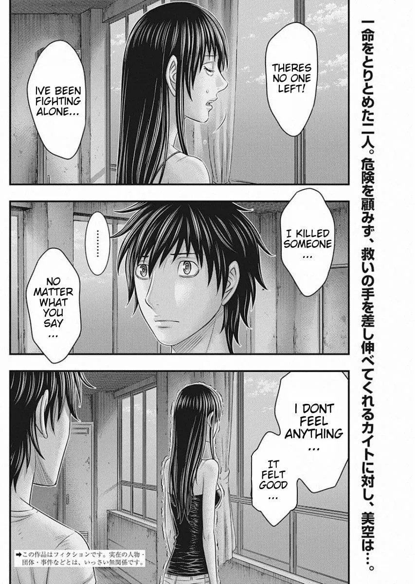 Read Muhoutou chapter 16 image 1 on Lezhin