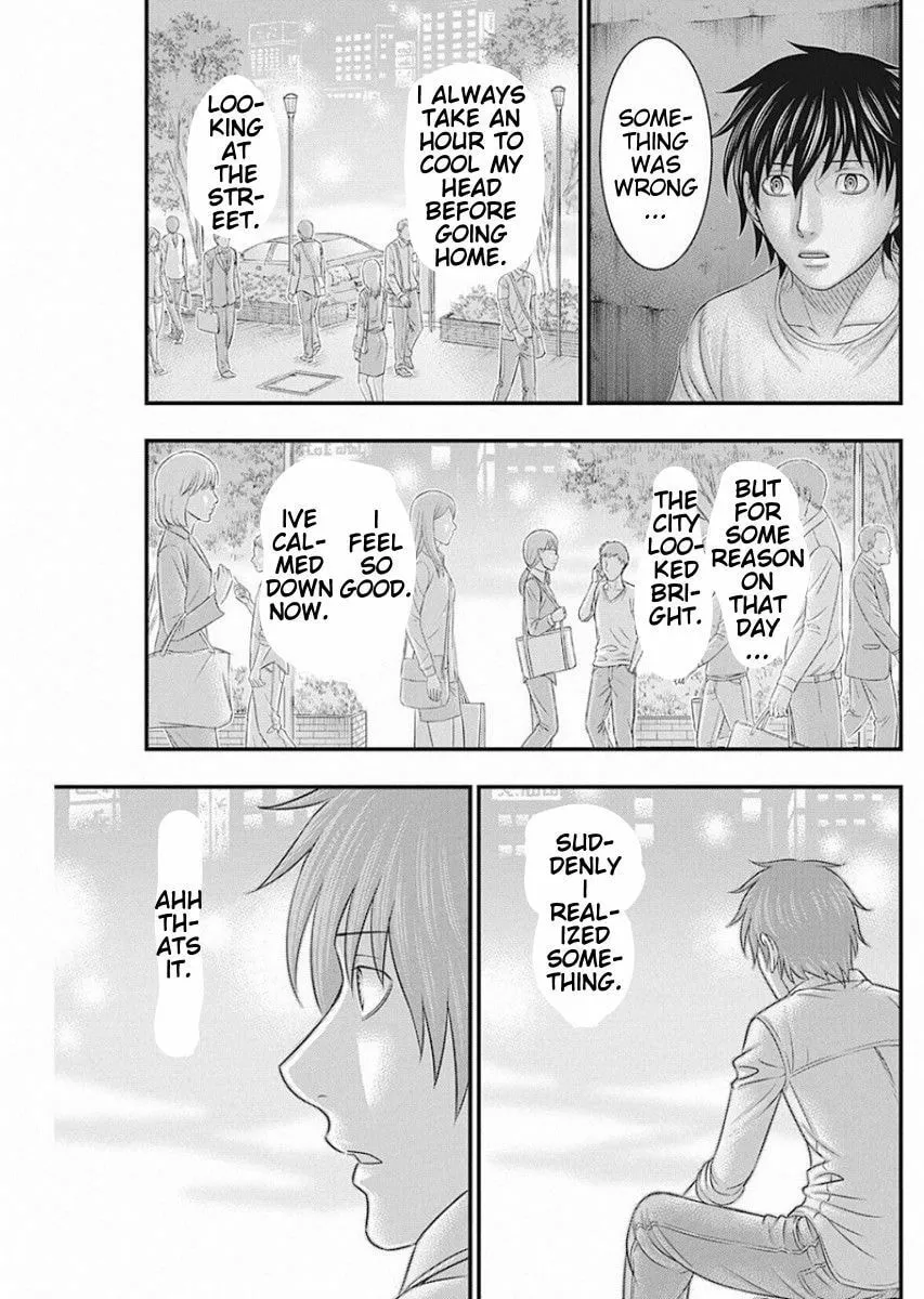 Read Muhoutou chapter 16 image 10 on Lezhin
