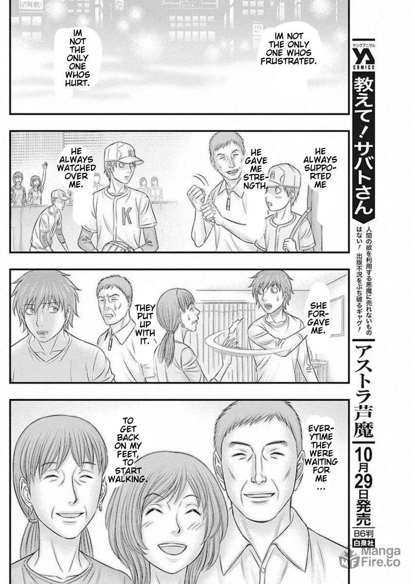 Read Muhoutou chapter 16 image 11 on Lezhin